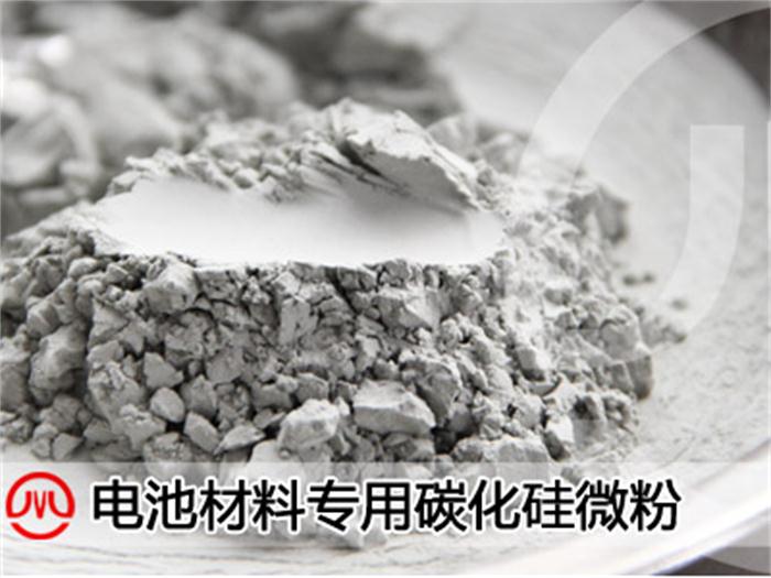 供应碳化硅微粉 纯度高 质量好 金蒙新材料专业生产