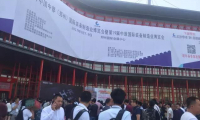 好评如潮！CCEME2017郑州展完美落幕，明年3月再相会！
