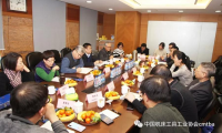 中国机床工具工业协会召开2020新春媒体座谈会