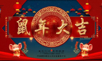 中国涂附磨具网2020年春节放假通知 