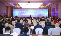 2020首届智能+自动化产业链大会在京隆重召开