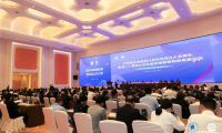江苏省五金制品行业协会南京成立