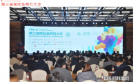同心聚力谋发展 科技创新谱新篇 第三届国际金刚石大会在郑州成功召开