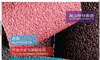 2015年第4期《中国涂附磨具》杂志即将发行！
