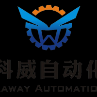 郑州科威自动化科技有限公司